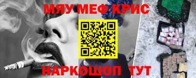 трава Кандалакша