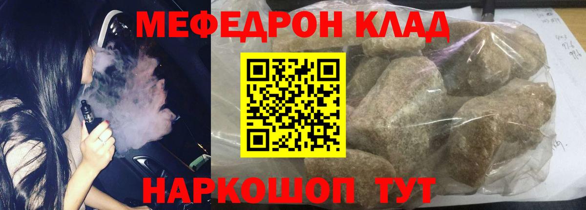 МЯУ-МЯУ 4 MMC  МЕФ  МЯУ-МЯУ мяу мяу  Строитель  Вход с VPN  МЯУ-МЯУ 