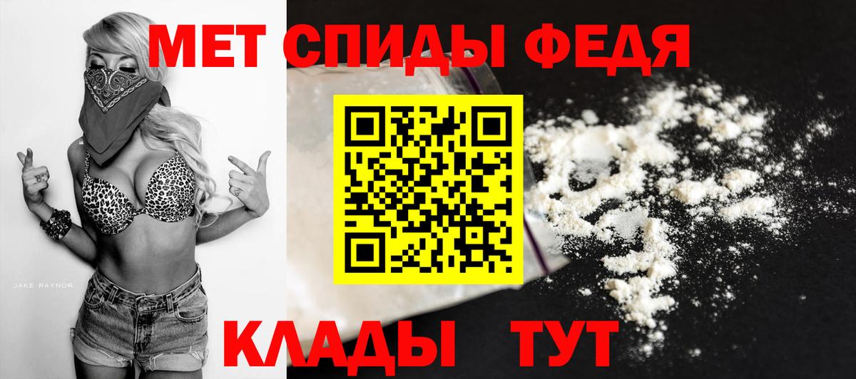 Метамфетамин мет Строитель