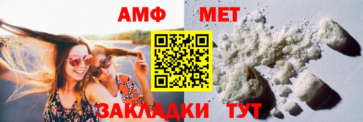 Первитин Декстрометамфетамин 99.9%  Метамфетамин  Строитель  Вход с VPN  Первитин Декстрометамфетамин 99.9% 