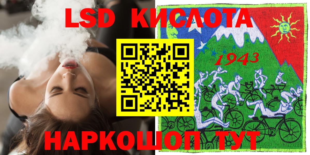 Наркотические марки 1500мкг Строитель
