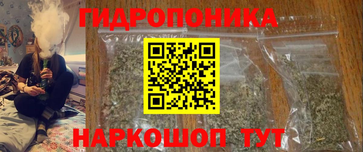 Конопля тримм Строитель