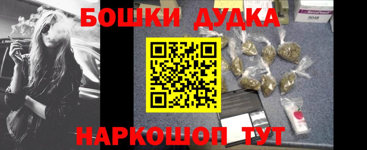 Бошки марихуана тримм  Вход с VPN  Марихуана план  Строитель 